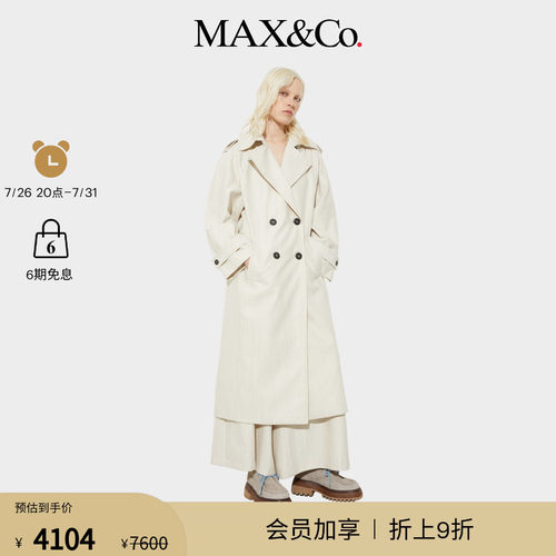 【春夏新降】MAX&Co.26女装简约双排扣白色羊毛风衣6011056102