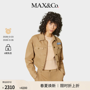 徽标贴花工装 MAX&Co.25秋冬新品 末甄选 夹克外套8046015102 季