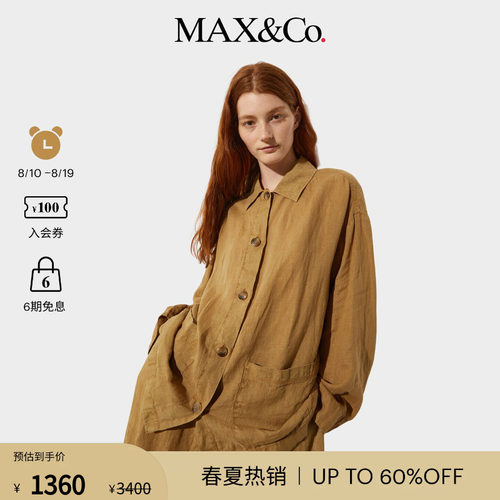 MAX&Co.女装休闲宽松多色翻领亚麻衬衫夹克6111035502