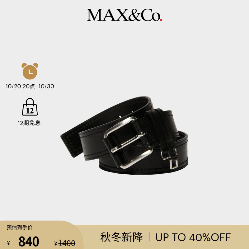 MAX&Co.2026秋冬新款复古金属挂饰皮革装饰腰带6506026702