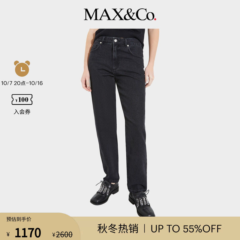 MAX&Co.女装Re-Edit修身黑色收脚棉质牛仔裤6186025302
