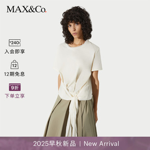 T恤女6946145102 早秋新品 MAX&Co.2025早秋新品 休闲针织短袖