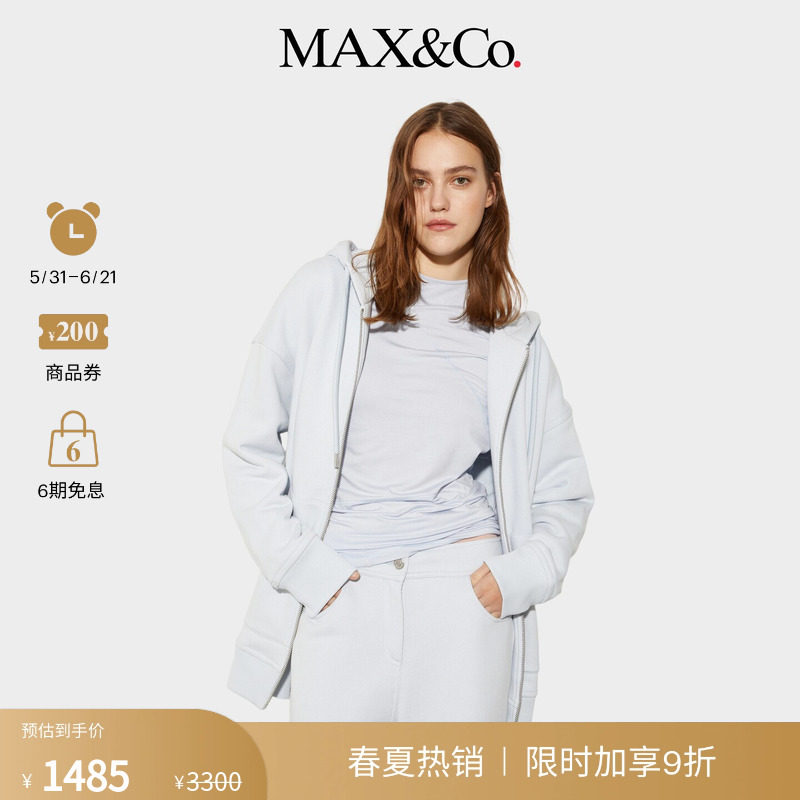 MAX&Co.女装宽松廓形拉链抽绳连帽棉质卫衣外套6921015202