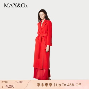 Longrun系列羊毛大衣6011065102 季 末惠享 MAX&Co.2025春夏新品