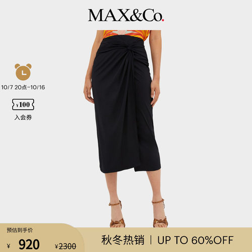 2024春夏新品