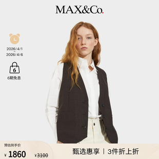 MAX&Co.25秋冬新品 季 末甄选 毛呢马甲6156025202 黑色背心无袖
