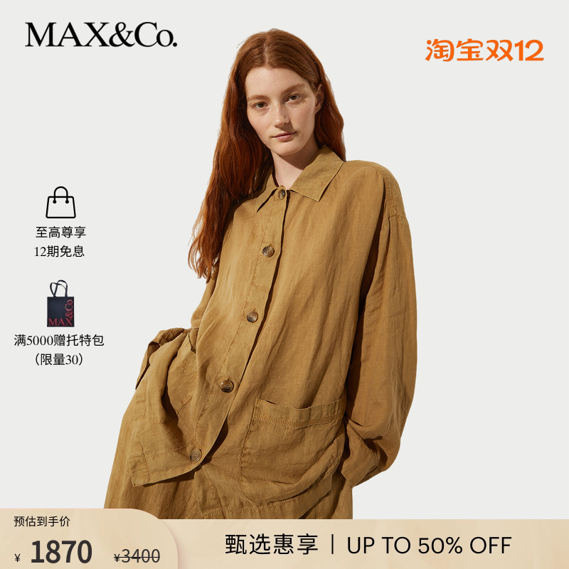 【甄选惠享】MAX&Co.2025春夏翻领亚麻衬衫夹克6111035502