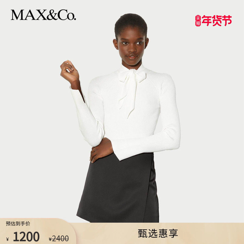 【甄选惠享】MAX&Co.2025春夏针织毛衣套头衫打底衫6361055102,女装/女士精品,毛针织衫,淘宝优惠券,粉丝福利购,淘宝优惠卷