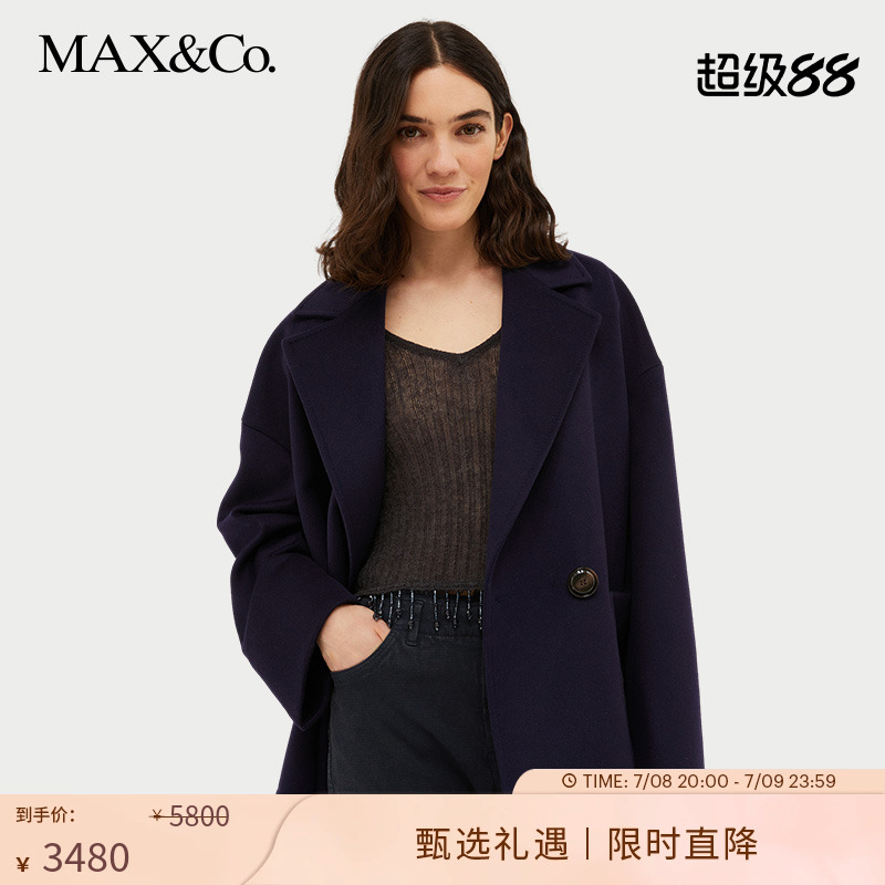 2024春夏短款羊毛大衣