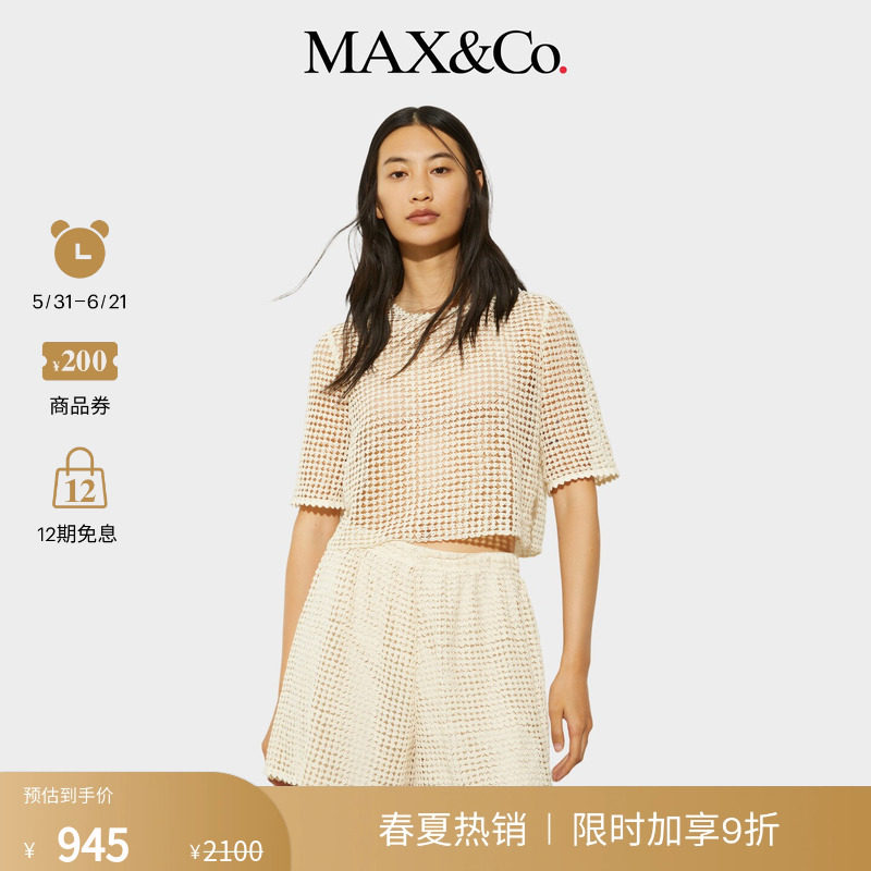 MAX&Co.女装镂空绳结平纹毛衣针织短袖T恤6941065402