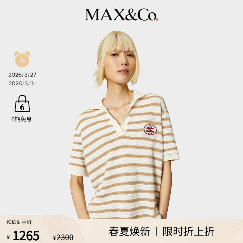 【季末甄选】MAX&Co.25秋冬新品针织POLO短袖T恤女8956015102