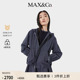 MAX&Co.25秋冬新品 末甄选 竹节纹理羊毛毛呢夹克6046045302 季