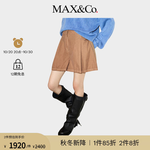 MAX&Co.女装2026秋冬新款短裤通勤休闲宽松舒适百搭6146026102