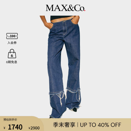 【明星同款】MAX&Co.26女装Becoming Undone牛仔裤8181026202