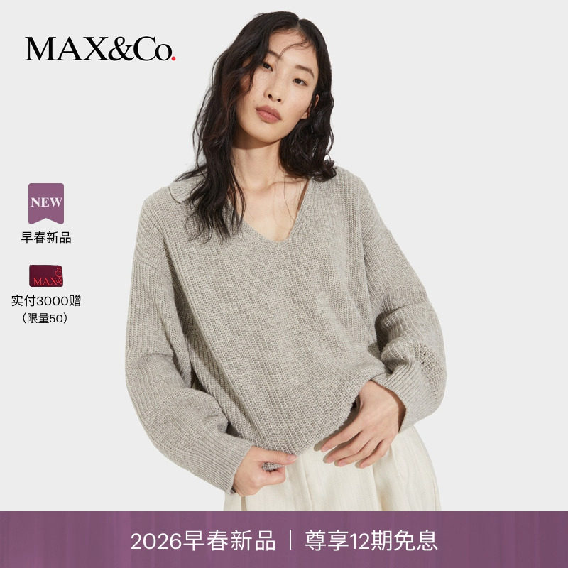 【2026早春新品】MAX&Co.V领原色羊毛混纺毛衣套头衫6361126102,女装/女士精品,毛针织衫,淘宝优惠券,粉丝福利购,淘宝优惠卷