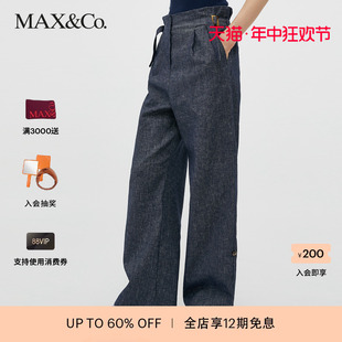 maxco 女7131272003005 牛仔布质感长裤 MAX&Co.春夏新款