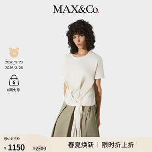 休闲针织短袖 MAX&Co.25秋冬新品 末甄选 T恤女6946145102 季