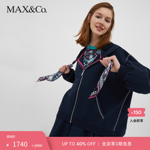 MAX&Co.秋冬新款印花系带卫衣女7914942003001maxco