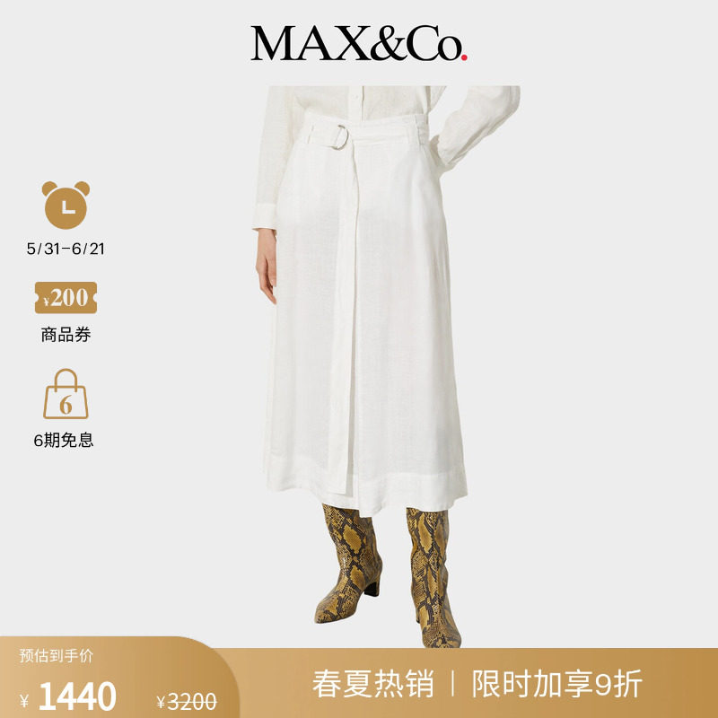 MAX&Co.女装休闲百搭浅色腰带亚麻半身裙6101025502