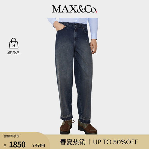 MAX&Co.女装Re-Edit阔腿深蓝色牛仔裤6186015102