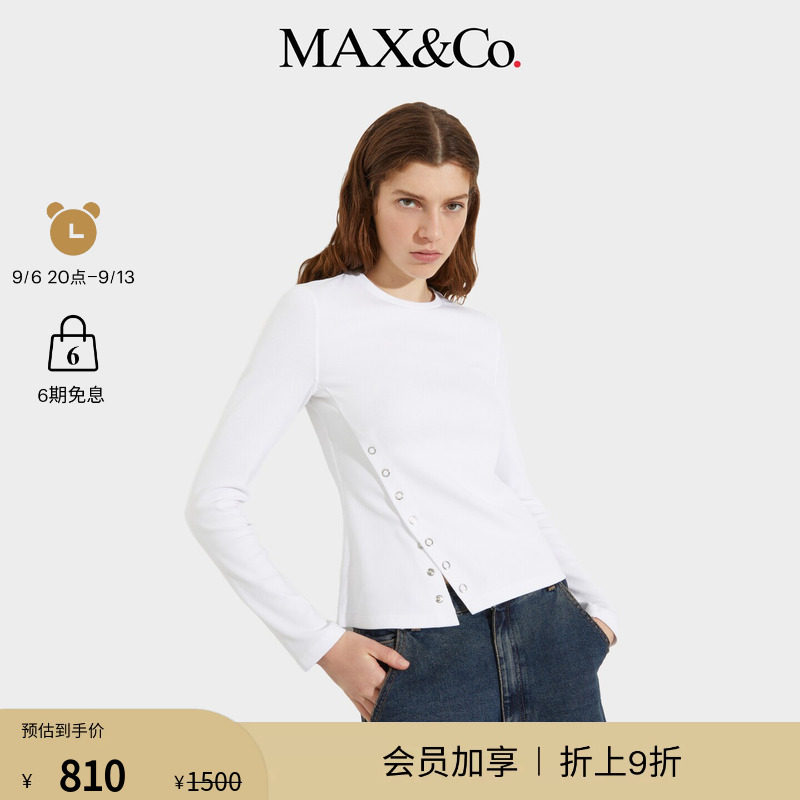 【季末甄选】MAX&Co.26女装侧按扣开叉纯色针织打底衫6941036102