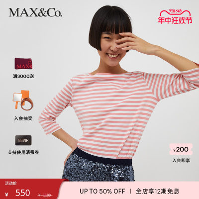 MAX&Co.秋冬新款 棉质针织短袖T恤女7944962003003maxco