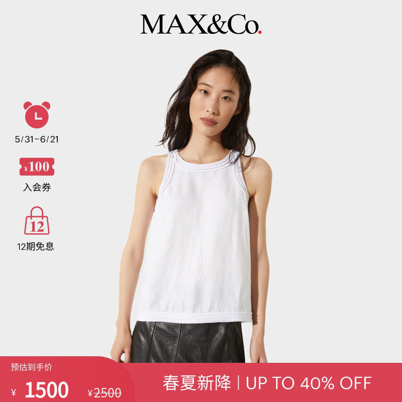【春夏新降】MAX&Co.26女装纯色无袖后开叉亚麻上衣6161016502