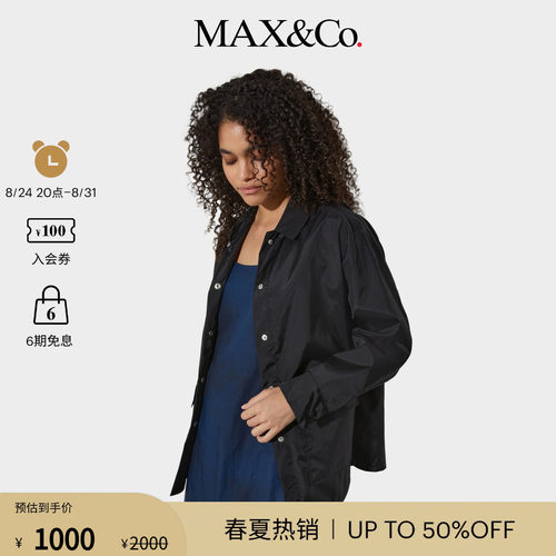 【季末甄选】MAX&Co.女装休闲尼龙按扣长袖衬衫夹克6086105102
