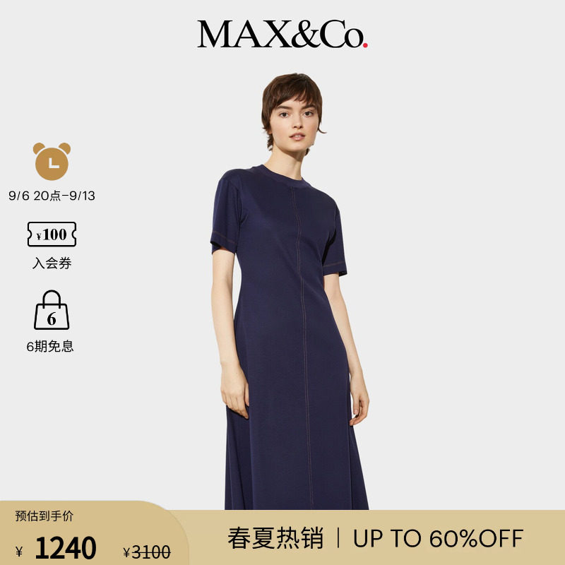 MAX&Co.女装廓形深蓝色针织中长款连衣裙6621015302图片