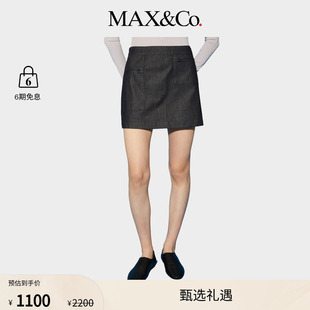 MAX&Co.2025春夏新LPS联名迷你牛仔半身裙8101035202 甄选惠享