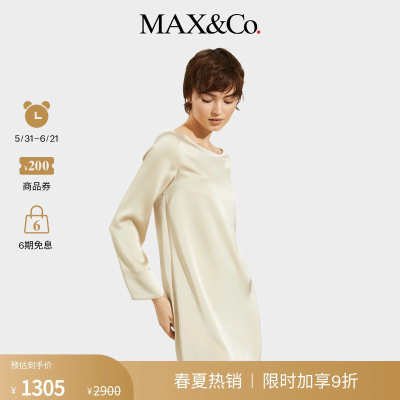 MAX&Co.女装简约宽松缎面纯色束腰直筒连衣裙6221115402