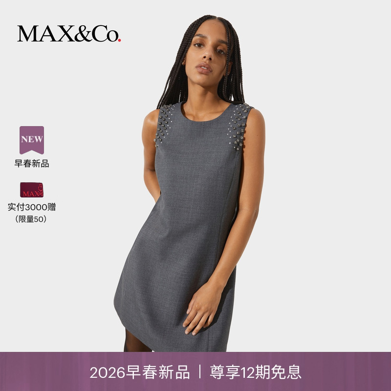 【2026早春新品】A字收腰无袖羊毛灰调连衣短裙6221076102,女装/女士精品,连衣裙,淘宝优惠券,粉丝福利购,淘宝优惠卷