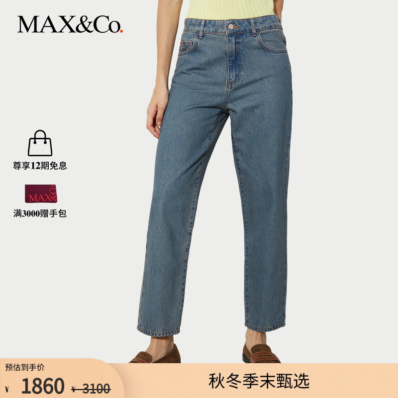 【2025季末甄选】MAX&Co.Re-Edit复古修身收脚牛仔裤6186095102