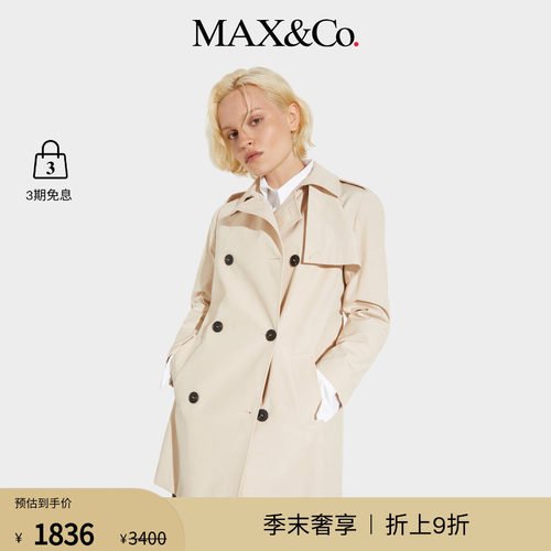 【春夏新降】MAX&Co.26女装双排扣经典系带风衣6021066302