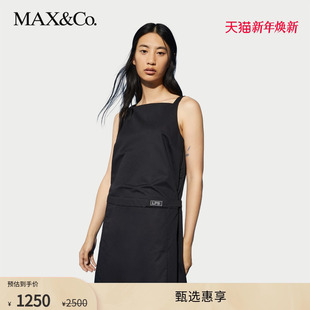 MAX&Co.2025春夏LPS联名棉质连衣裙8221015202 甄选惠享