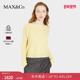 6366065302 纯色毛衣含羊毛针织衫 新年穿搭 MAX&Co.25秋冬新品