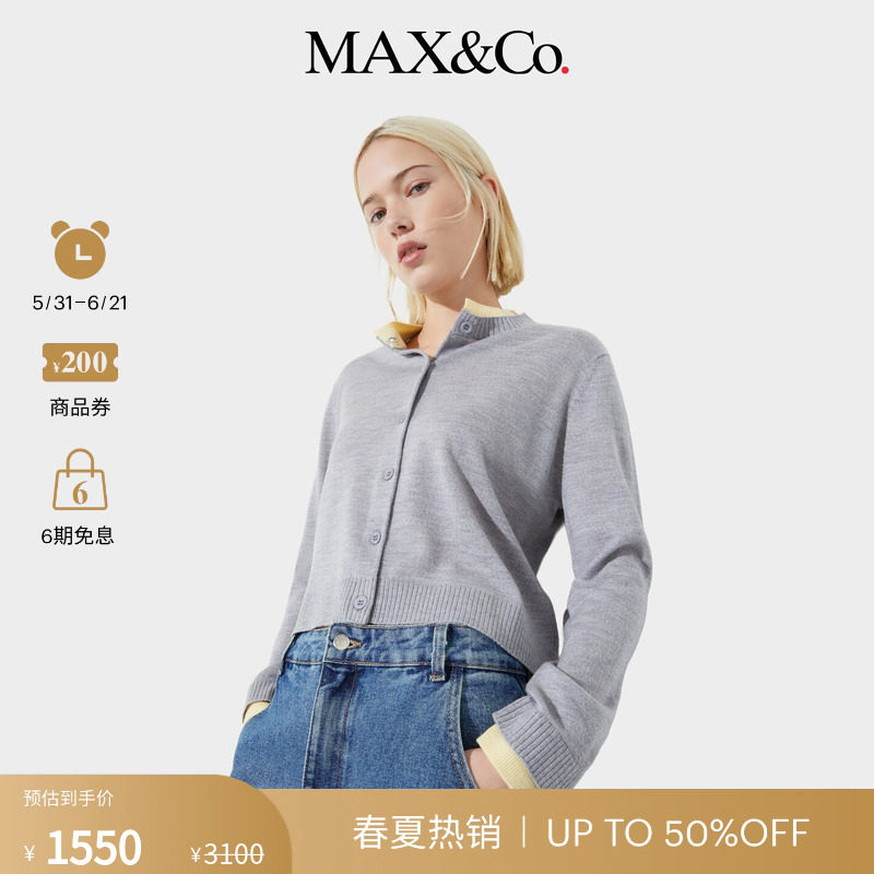 【季末甄选】MAX&Co.女装休闲直筒毛衣绵羊毛开襟衫6346015302