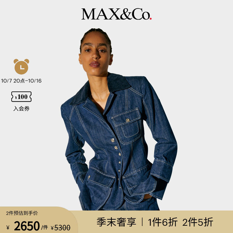【季末甄选】MAX&Co.26女装Becoming Undone牛仔夹克8041036202