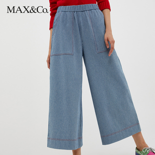 细条纹针织阔腿九分裤 MAX&Co.2023春夏新款 7781073003001maxco