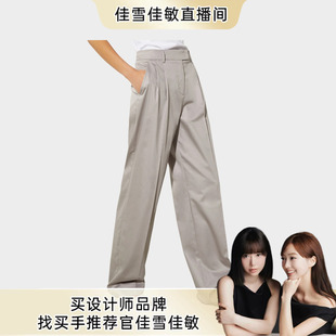 6131115402 MAX&Co.2025春夏棉质缎面阔腿裤 甄选惠享