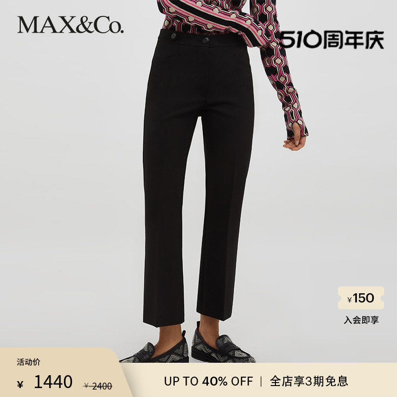 MAX&Co.秋冬新款微喇叭帆布长裤7134162003004maxco