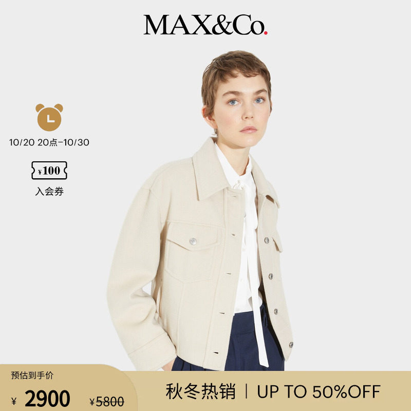 MAX&Co.女装秋冬夹克双面羊毛毛呢直筒宽松休闲6086025302
