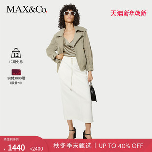 MAX&Co.25秋冬新品 末甄选 直筒半身裙气质通勤6776025102 季