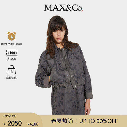【季末甄选】MAX&Co.女装复古刺绣花卉短款衬衫夹克6046085102