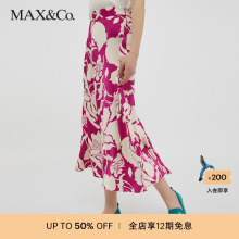 MAX&Co.秋冬新款 中长款缎面感半身裙女7104052003001maxco