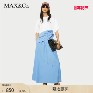 MAX&Co.2025春夏纯色百搭塔夫绸长款花冠半身裙6101075402