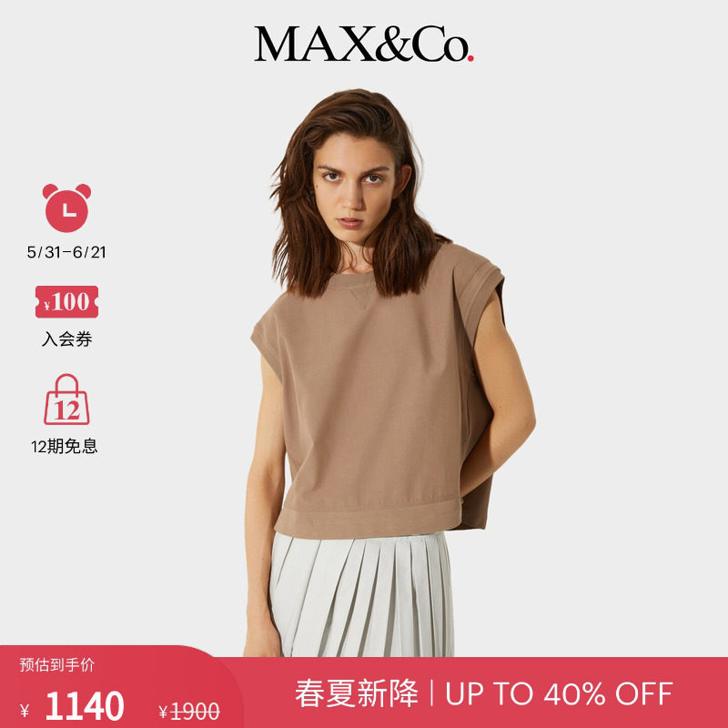 【春夏新降】MAX&Co.26女装棉绒府绸拼接背心外套6941096402