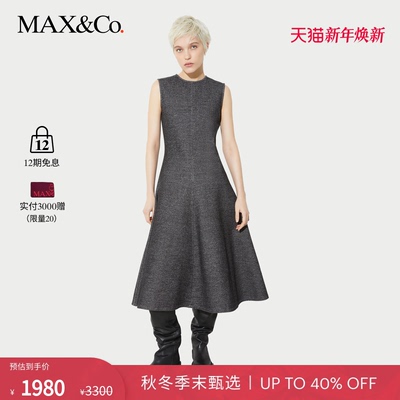 【季末甄选】MAX&Co.25秋冬新品无袖立体伞裙连衣裙6626015302