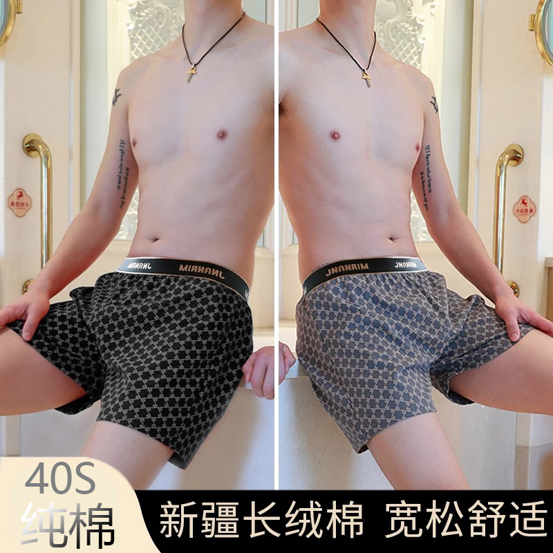 运动中腰新款格子抗菌青年深灰色