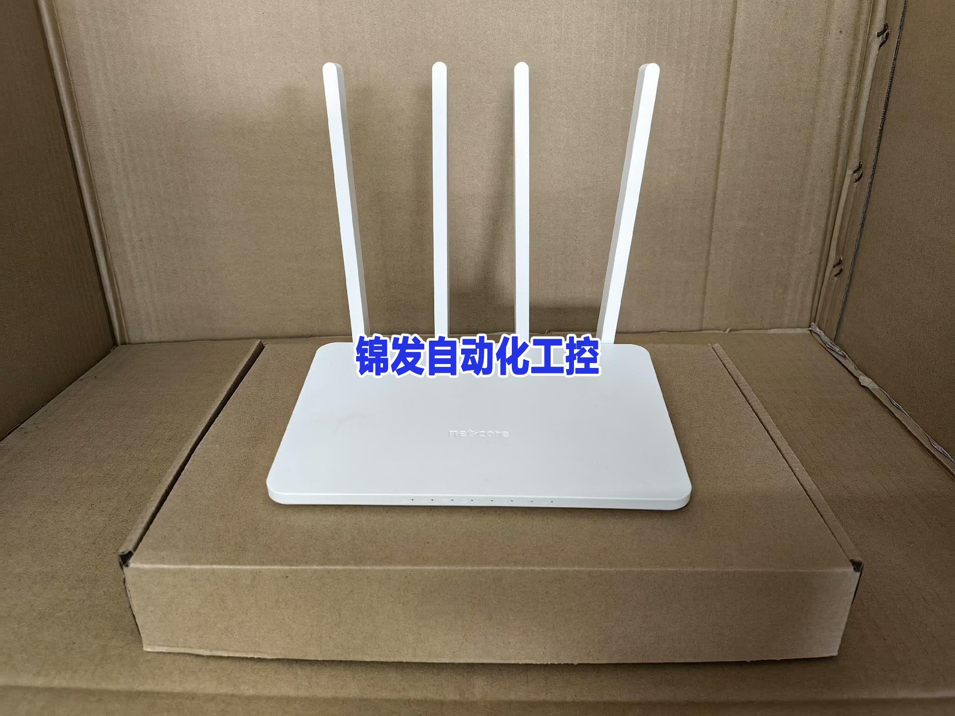 库存9.5成新netcore磊科N1大功率家用300兆无线议价产品